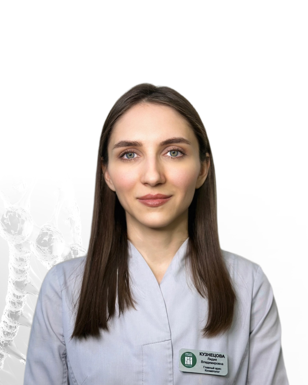 Кузнецова Лидия Владимировна